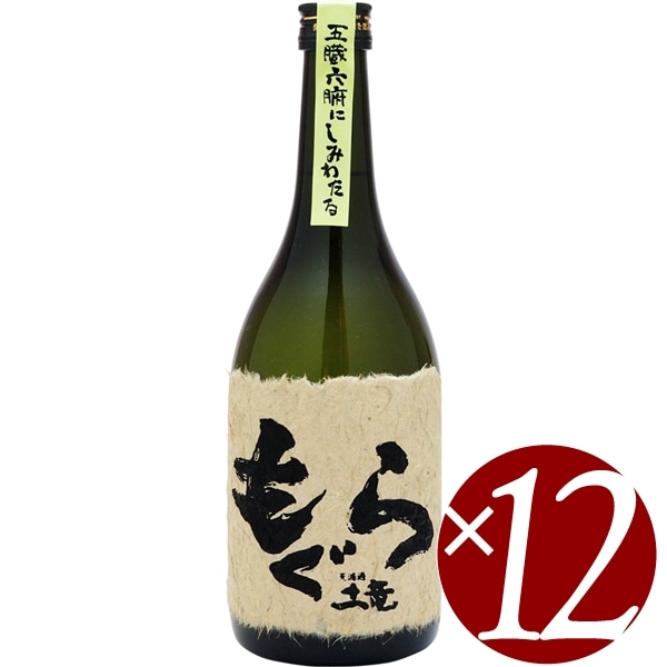 もぐら　芋焼酎　25度　720ml×12本