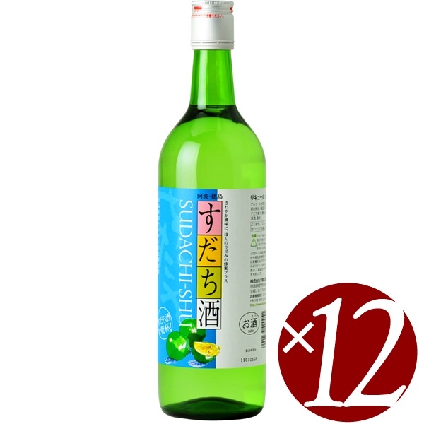 【ケース買い】すだち酒/株式会社本家松浦酒造販売　720ml×12本 (リキュール)【まとめ買い】【ケース売り】【業務用】