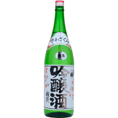 桜花吟醸酒 本生/出羽桜　720ml (地酒)