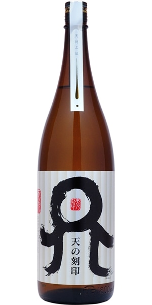 佐藤焼酎製造場　天の刻印　25度　1800ml（麦焼酎）