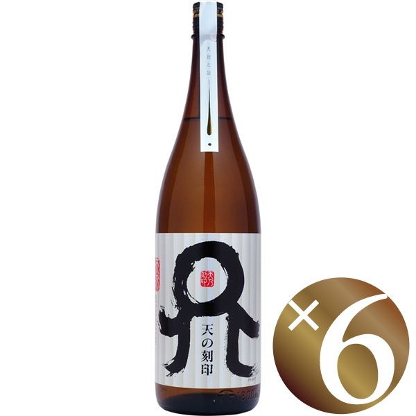 佐藤焼酎製造場　天の刻印　25度　1800ml×6本（麦焼酎）