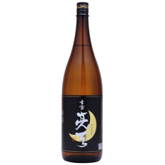 佐藤焼酎製造場　吉兆亮天黒麹　25度　1800ml（芋焼酎）