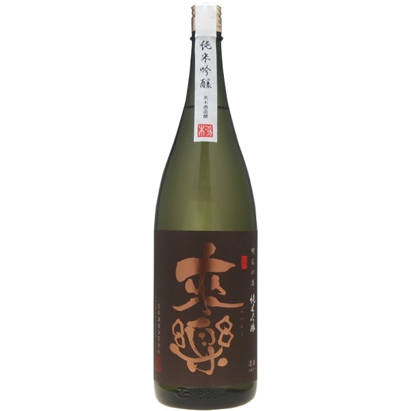 来楽（らいらく）　純米吟醸/茨木酒造　1800ml (地酒)