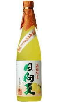 日向夏みかん酒/高千穂酒造　720ml (和リキュール)