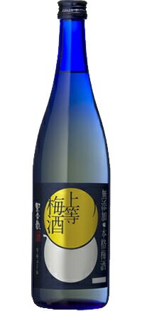 星舎蔵無添加上等梅酒/本坊酒造 鹿児島工場 星舎蔵　720ml (梅酒)