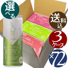 バロークス プレミアム缶ワイン 選べる3ケースセット！　250ml×24本×3ケース (ギフト対応不可）