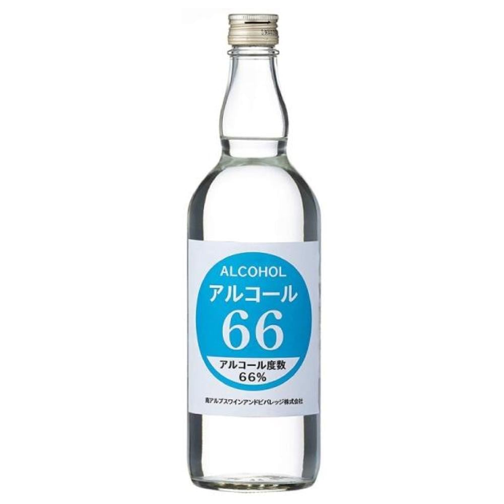 おさけ 南アルプスワインアンドビバレッジ アルコール66 750ml（スピリッツ
