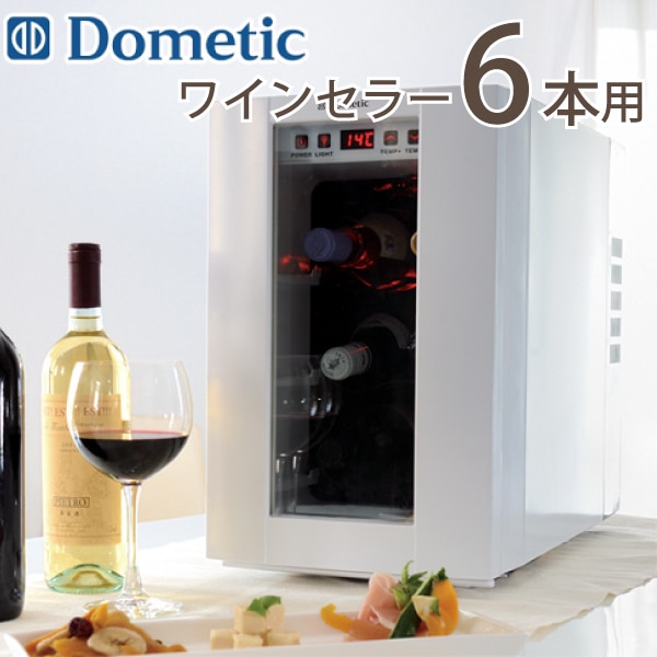 ワインセラー（6本用)ドメティック dometic waine cellar DW6-HW