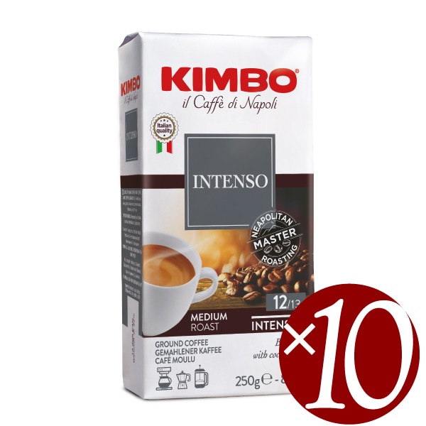 【送料無料】キンボ　KIMBO　エスプレッソ粉　インテンソ　250g×10袋 (コーヒー粉)