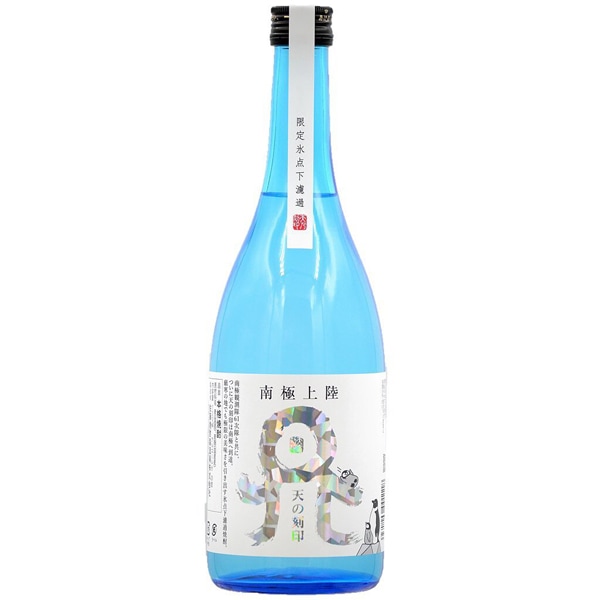 佐藤焼酎製造場　天の刻印　南極上陸　25度　720ml（麦焼酎）