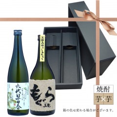 【六代目百合・もぐら】濃厚で芳醇！芋焼酎好きが唸る芋焼酎２本セット《ギフトボックス入り》720ml×2本 (焼酎)
