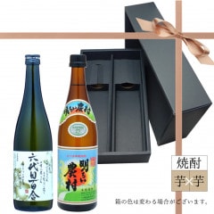 【六代目百合・明るい農村】香り深くコク深い！芋焼酎好きが唸る芋焼酎２本セット《ギフトボックス入り》720ml×2本 (焼酎)