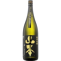 山本　純米吟醸　ピュアブラック　1800ml　（日本酒）
