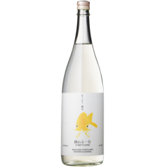 跳ねる一日　若潮酒造　27度　1800ml（芋・麦焼酎・ゆず）スピリッツ