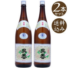 【送料込】呉春 本丸　2本セット 本醸造　1800ml×2本 (地酒)