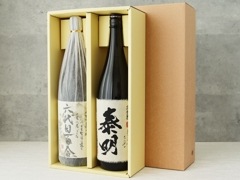1800ml（一升瓶）2本用　フタ型ギフトボックス　包装・包装紙付