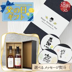 【送料込】ギフト6大特典【父の日・選べる熨斗・黒箱】イチローズモルト　ホワイトラベル　山陰 バーボンバレル　ギフトセット　700ml×2本　のし ギフト お中元 お歳暮 敬老の日 父の日 母の日 プレゼント 贈り物 人気商品 国産ウイスキー 上司