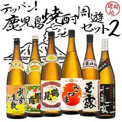 鹿児島 焼酎 周遊 飲み比べ セット2　武家屋敷 園乃露 鶴見 佐藤 さつま 玉露 甕仕込み 千亀女　1800ml×6本　手造り 常圧蒸留 飲み応え しっかりした味わい 白麹 黒麹 黄金千貫