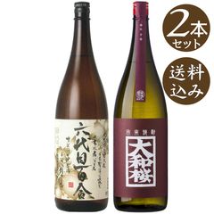 【送料込】六代目百合　大和桜紅芋　各1800ml×2本 ( 芋焼酎 )　塩田酒造　大和桜酒造　焼酎ハイボール