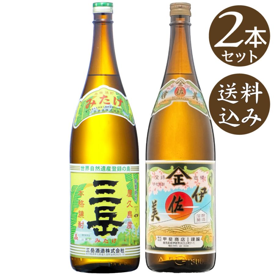 元祖プレミアム焼酎 伊佐美 三岳 八幡 25% 1800ml 本格焼酎 芋焼酎 81S5RsAT5nL._AC_UL210_SR210,
