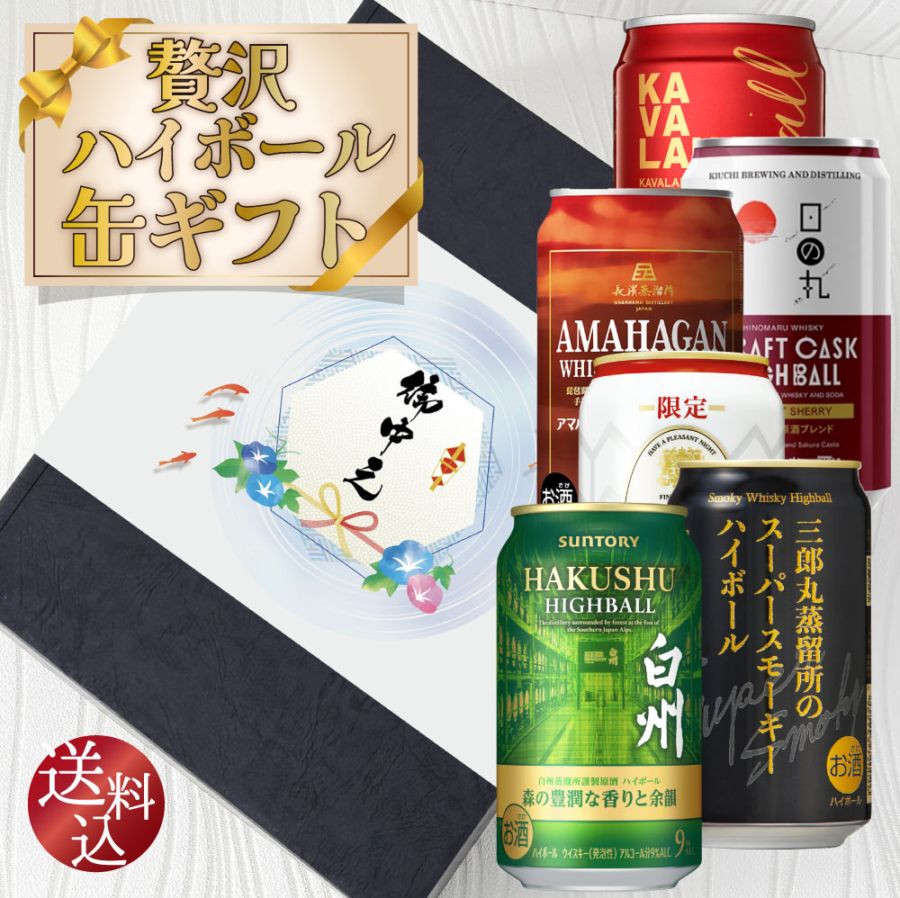 種類,ウイスキー | 山本屋酒商店 【通販 公式サイト】