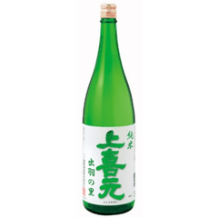 上喜元（じょうきげん）　純米　出羽の里　1800ml　（日本酒）