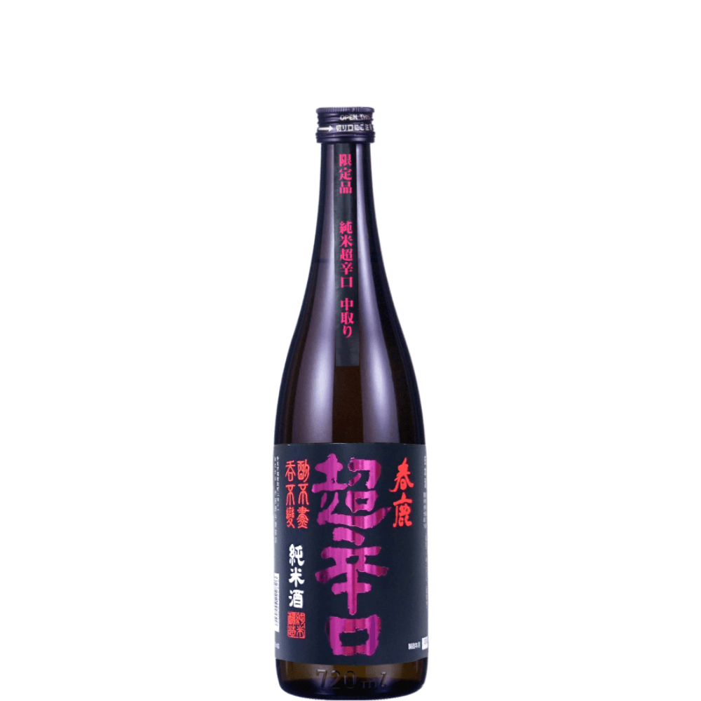 春鹿 純米超辛口 中取り/今西清兵衛商店 720ml (地酒)