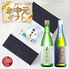 お中元ギフト【送料込】知る人ぞ知る兵庫明石の銘蔵 茨木酒造 【 来楽 】 飲み比べ 2本セット　純米吟醸　純米生原酒　720ml×2本　 地酒 辛口 西灘 辛口 純米酒