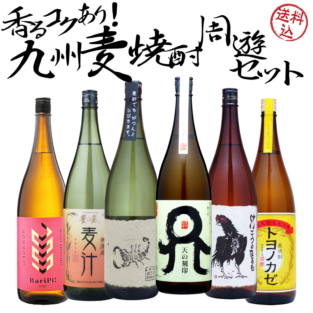 ギフト | 山本屋酒商店 【通販 公式サイト】