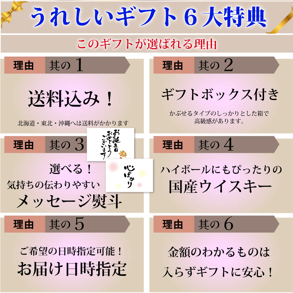 【送料込】ギフト6大特典【お中元ギフト・選べる熨斗・黒箱】イチローズモルト　ホワイトラベル　山陰 バーボンバレル　ギフトセット　700ml×2本　のし ギフト お中元 お歳暮 敬老の日 父の日 母の日 プレゼント 贈り物 人気商品 国産ウイスキー 上司