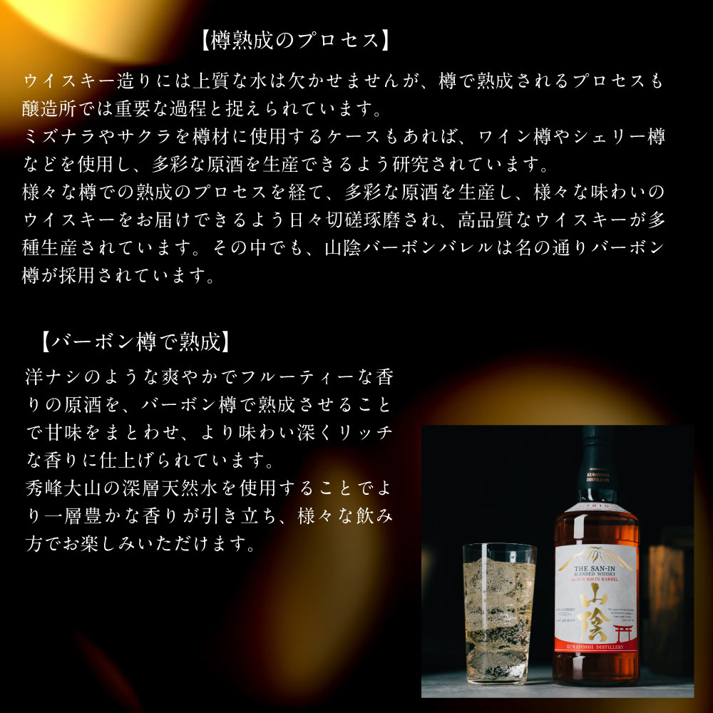 【送料込】ギフト6大特典【お中元ギフト・選べる熨斗・黒箱】イチローズモルト　ホワイトラベル　山陰 バーボンバレル　ギフトセット　700ml×2本　のし ギフト お中元 お歳暮 敬老の日 父の日 母の日 プレゼント 贈り物 人気商品 国産ウイスキー 上司