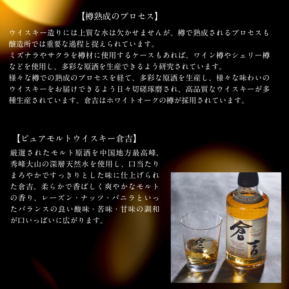 【送料込】ギフト6大特典【父の日・選べる熨斗・黒箱】イチローズモルト ホワイトラベル 倉吉 ウイスキーギフトセット 700ml×2本 のし ギフト お中元 お歳暮 敬老の日 父の日 母の日 プレゼント 贈り物 人気商品 国産ウイスキー 上司