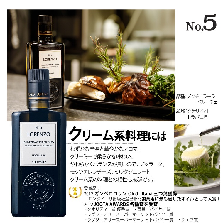 【送料込・1本あたり4461円】バルベーラ オリーブオイル ロレンツォ No3　3本セット 500ml×3本　オーガニック エクストラ バージン オリーブオイル EXVオリーブオイル エキストラ ヴァージン オリーヴオイル 高級 上級 No,3 バルベラ