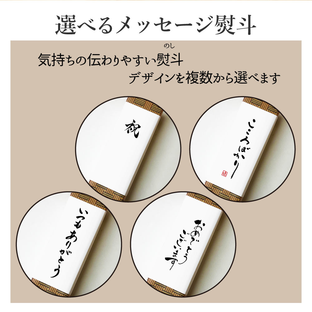 【送料込・選べる熨斗】知覧 Tea酎 香る 焼酎ギフト 720ml のし 焼酎 父の日 母の日 御中元 敬老の日 御歳暮 プレゼント 贈り物 父のような存在 人気商品 上級 高級 上司