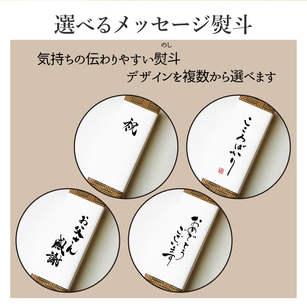 【送料込・選べる熨斗】知覧　Tea酎ほうじ茶　香る 焼酎ギフト　720ml　のし 焼酎 父の日 母の日 御中元 敬老の日 御歳暮　プレゼント 贈り物 父のような存在 人気商品 上級 高級 上司