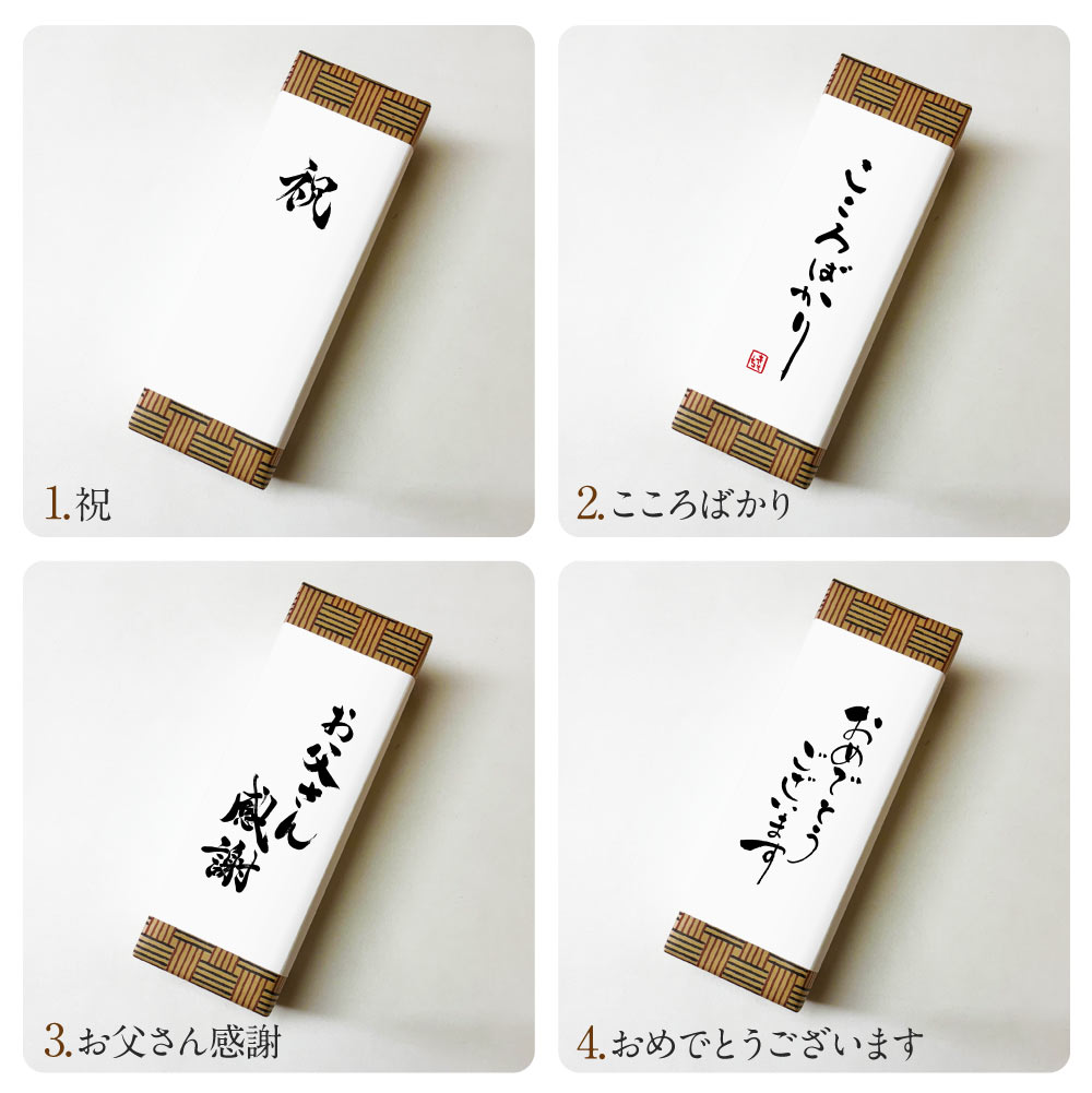 【送料込・選べる熨斗】知覧　Tea酎ほうじ茶　香る 焼酎ギフト　720ml　のし 焼酎 父の日 母の日 御中元 敬老の日 御歳暮　プレゼント 贈り物 父のような存在 人気商品 上級 高級 上司