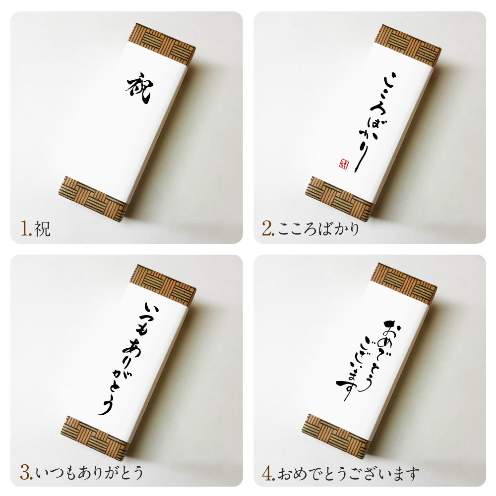 【送料込・選べる熨斗】知覧 Tea酎ほうじ茶 香る 焼酎ギフト 720ml のし 焼酎 父の日 母の日 御中元 敬老の日 御歳暮 プレゼント 贈り物 父のような存在 人気商品 上級 高級 上司