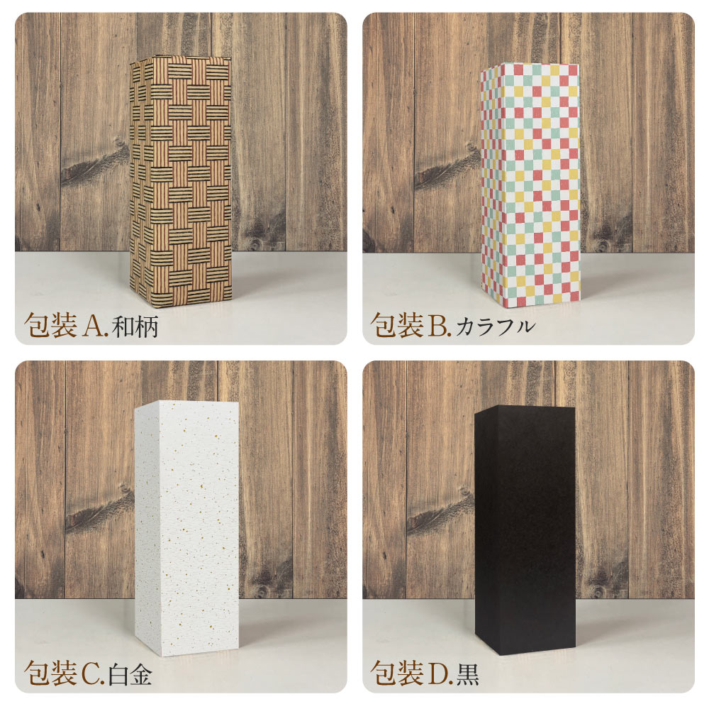 【送料込・選べる熨斗】知覧 Tea酎ほうじ茶 香る 焼酎ギフト 720ml のし 焼酎 父の日 母の日 御中元 敬老の日 御歳暮 プレゼント 贈り物 父のような存在 人気商品 上級 高級 上司