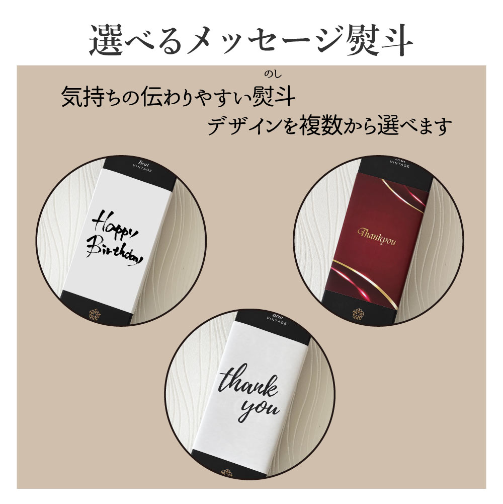 【送料込】ギフト6大特典【敬老の日ギフト・選べる熨斗・箱入】 高級シャンパーニュ パルムドール ブリュット 750ml ニコラ・フィアット シャンパン スパークリング ワイン 辛口 のし 敬老の日 お中元 お歳暮 父の日 母の日 プレゼント 贈り物