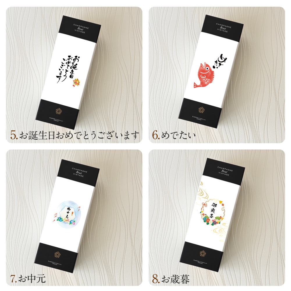 【送料込】ギフト6大特典【敬老の日ギフト・選べる熨斗・箱入】 高級シャンパーニュ パルムドール ブリュット 750ml ニコラ・フィアット シャンパン スパークリング ワイン 辛口 のし 敬老の日 お中元 お歳暮 父の日 母の日 プレゼント 贈り物