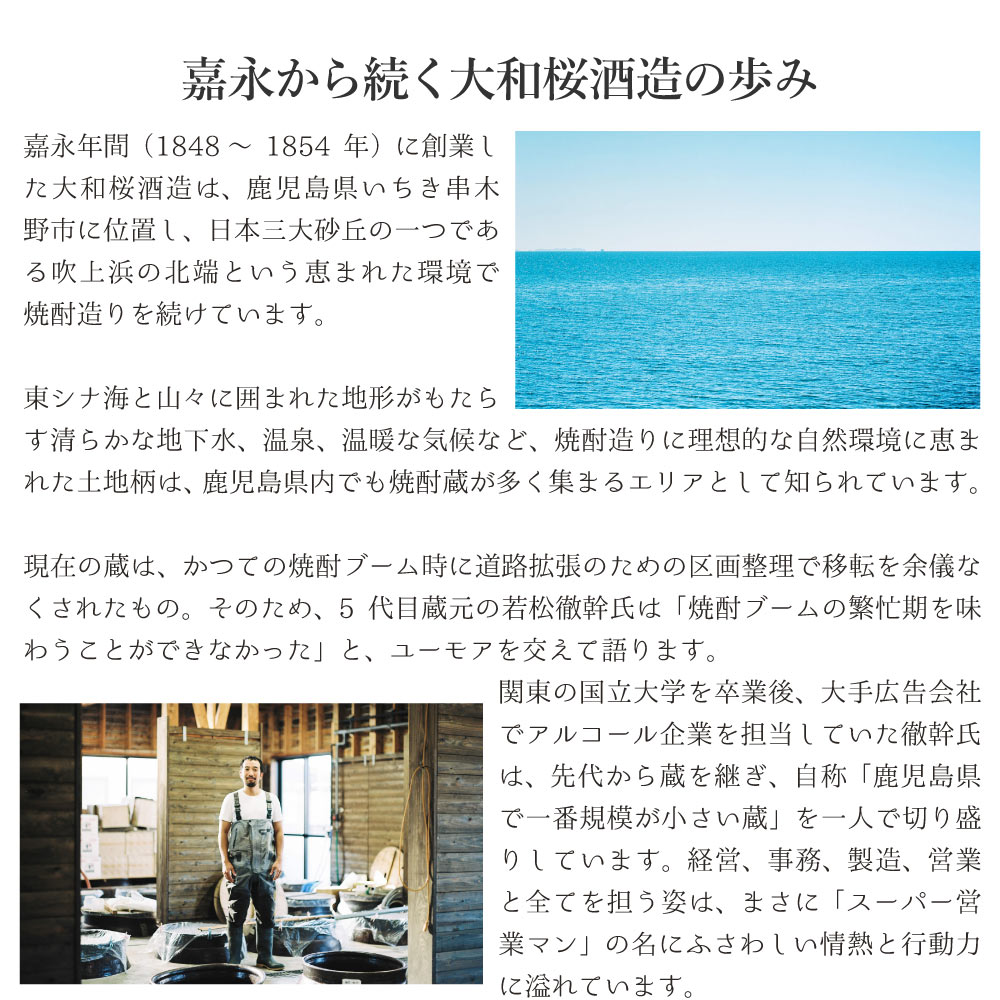 【送料込】焼酎 ギフト　大和桜 酒造　芋焼酎 飲みくらべ 3本ギフトセット 　720ml×3本　大和桜紅芋 ヤマトザクラヒカリ やまとざくら ヤマトザクラ のし ギフト 母の日 父の日 敬老の日 お中元 お歳暮 贈り物 プレゼント 手土産