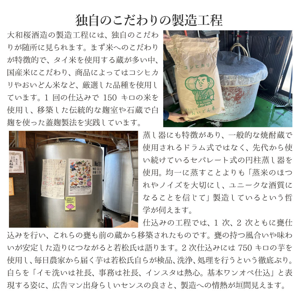 【送料込】焼酎 ギフト　大和桜 酒造　芋焼酎 飲みくらべ 3本ギフトセット 　720ml×3本　大和桜紅芋 ヤマトザクラヒカリ やまとざくら ヤマトザクラ のし ギフト 母の日 父の日 敬老の日 お中元 お歳暮 贈り物 プレゼント 手土産