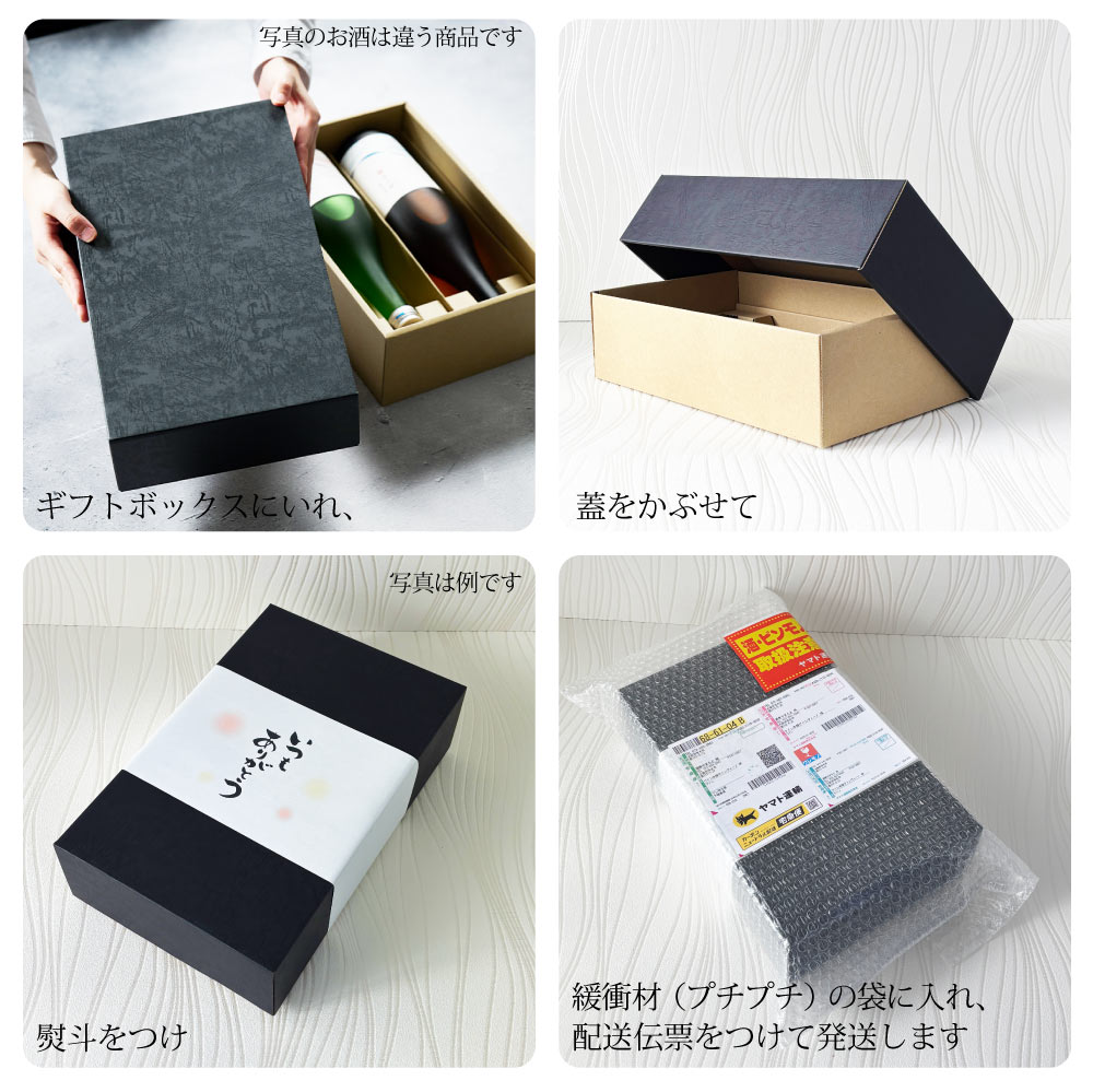 日本酒ギフト【送料込】猫のラベルがかわいい 太田酒造【 千代田蔵 】 77　黒ねこ白ねこ　飲み比べ 2本セット　リンゴ酸77酵母　720ml×2本　 地酒 辛口 兵庫 純米