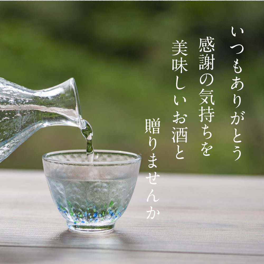 日本酒ギフト【送料込】猫のラベルがかわいい 太田酒造【 千代田蔵 】 77　黒ねこ白ねこ　飲み比べ 2本セット　リンゴ酸77酵母　720ml×2本　 地酒 辛口 兵庫 純米
