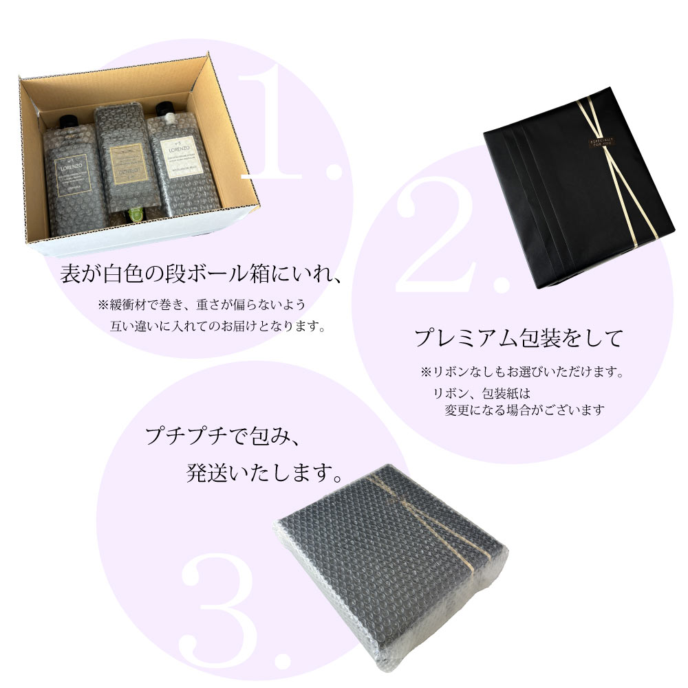 【送料込】バルベーラ オリーブオイル ロレンツォ プレミアムギフトセット 500ml×3本 オーガニック エクストラ バージン オリーブオイル エキストラ ヴァージン オリーヴオイル 高級 上級 No,1 No,3 No,5 母の日 父の日 誕生日 クリスマス お中元 お歳暮