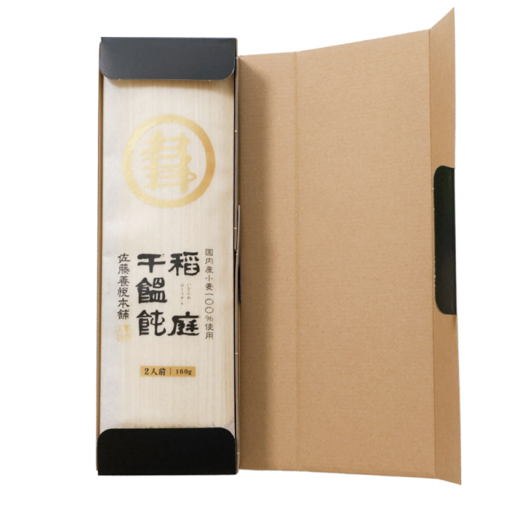 【送料込】佐藤養悦本舗　稲庭干饂飩  ( いなにわほしうどん )160g ×5袋セット　さとうようえつほんぽ   手綯い　いなにわうどん