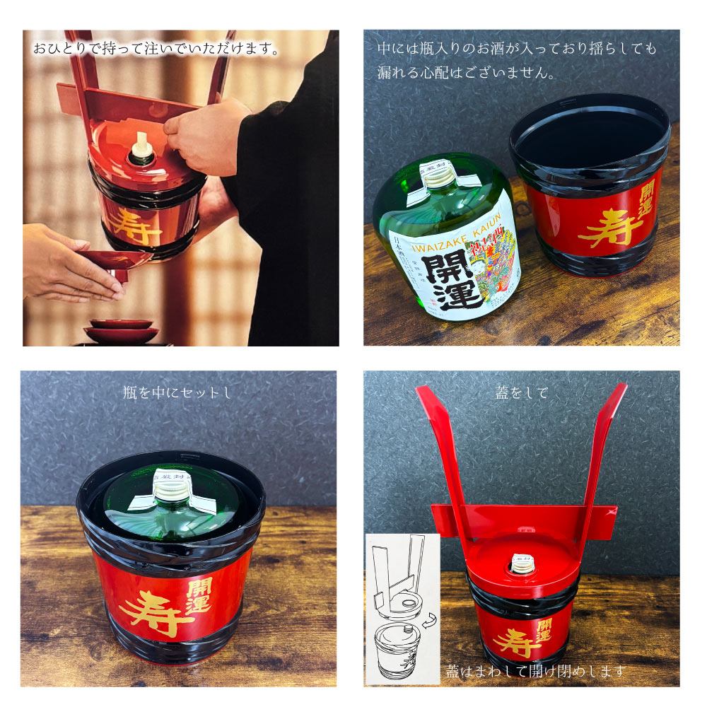 【送料込】開運 祝酒 特別本醸造 一升角樽/土井酒造場　1800ml (地酒) つのだる ツノダル 祝樽 菰樽 樽酒 結婚式 結納 年末年始 御祝 贈答酒 ミニ樽 熨斗 のし対応
