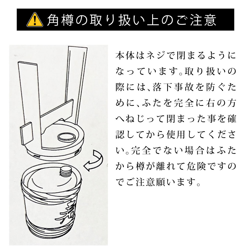 【送料込】開運 祝酒 特別本醸造 一升角樽/土井酒造場　1800ml (地酒) つのだる ツノダル 祝樽 菰樽 樽酒 結婚式 結納 年末年始 御祝 贈答酒 ミニ樽 熨斗 のし対応