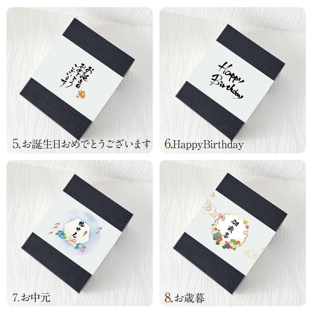 【送料込】白州ハイボール缶入り ハイボール缶6本ギフト ギフト6大特典【選べる熨斗・黒箱】プレミアムハイボール白州 1本 碧Ao 海薫るハイボール 1本 カバランバーカクテル トリプルシェリーカスク 1本 日の丸ウイスキー エレガントシェリー 3本 計6本ギフトセット