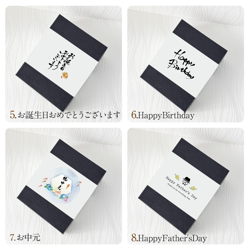 【送料込】【お中元】白州ハイボール缶入り　ハイボール缶6本ギフト　ギフト6大特典【選べる熨斗・黒箱】プレミアムハイボール白州 白角 カバランバーカクテル トリプルシェリーカスク 日の丸ウイスキー エレガントシェリー 三郎丸スーパースモーキー アマハガンシェリー樽 計6本ギフト